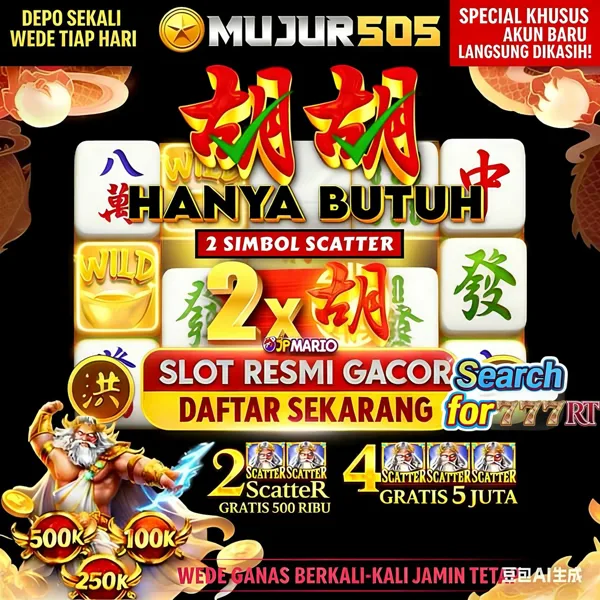 MUJUR505
